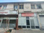 Devran Restaurant (Konya, Karatay, Fevzicakmak Neighborhood, Yayin Avenue, 71), restaurante