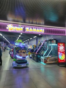 Fun Time (İstanbul, Fatih, Adnan Menderes Vatan Boulevard, 2/211) ، مركز ترفيهي