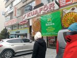 Effor Kuafor (Ankara Province, Cankaya District, Mesrutiyet Avenue, 15/14), hairdresser
