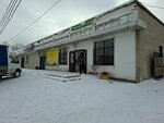 Магазин продуктов № 16 (Чимкентская ул., 24/1), магазин продуктов в Семее