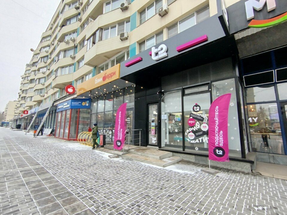 Mobile network operator T2, Volgograd, photo