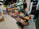 Овощи фрукты (Moscow, Novomoskovskiy Administrative Okrug, Vnukovo District, Lyotchika Ulyanina Street, 2) ، متجر بيع خضر خضروات طازجة