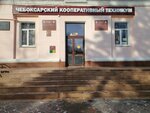 Космос (Konstantina Ivanova Street, 96), sports club