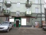 Советник 54 (Bogdana Khmelnitskogo Street, 72) ، خدمات قانونية