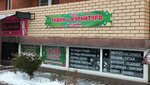 Shitelnitca (ulitsa imeni V.M. Komarova, 21/1к7), drapery shop