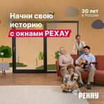 Рехау (Belozyorskaya Street, 2), ventana