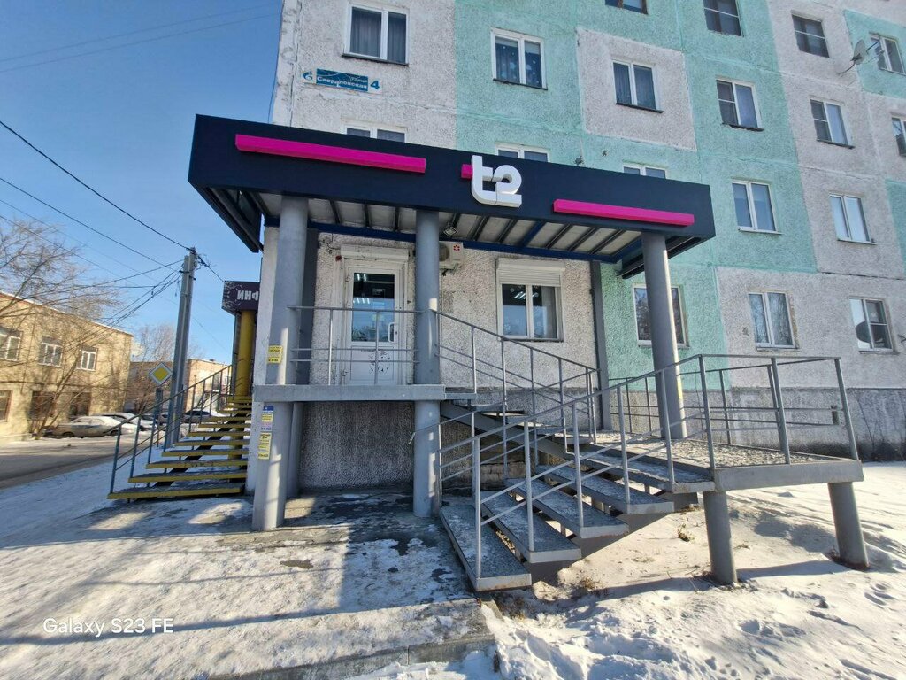 Mobile network operator T2, Chelyabinsk Oblast, photo