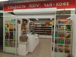 Kdv Candyland (Sovetskiy Avenue, 159) ، الحلويات