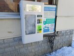 Живая вода (ulitsa Rozy Lyuksemburg, 9), venta de agua