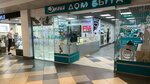 FM-servis (Leningradskiy Avenue, 123), phone repair