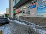 Gorizont (Zaki Validi Street, 58), clínica de desintoxicación