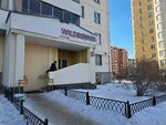 Wildberries (Vilonova Street, 20), punto de entrega