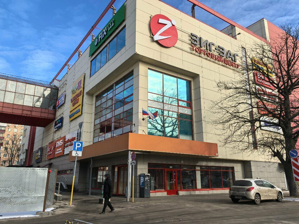 Payment terminal МТС, Moscow, photo