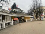 Туалет (Theatre Square, 2), toilet