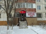 Umit (Kansyh Satbayev Street, 22) ، متجر للمستلزمات المنزلية
