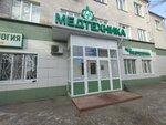 Meddent (15 Let Oktyabrya Street, 12), clínica dental