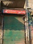 Butt Autos (Kashmir Road, 113), motorcycle dealership