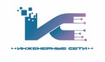 Инженерные Сети (Promyshlennaya ulitsa, 11), trabajos de montajes eléctricos