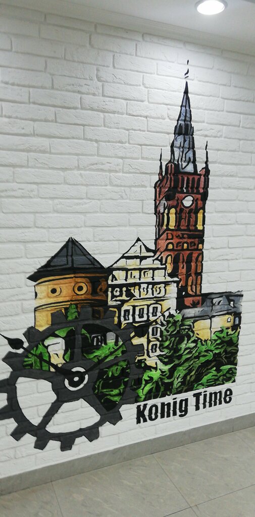 Watch shop Кёниг тайм, Kaliningrad, photo