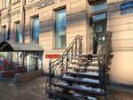 Ринслер Пак (Dobrolubova Avenue, 23) ، منتجات بلاستيكية