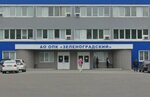 Коврикана (2-y Zapadny proyezd, 1с1), management company