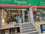 Realist Electrical Electronics (Istanbul, Cekmekoy, Ulubatli Hasan Avenue, 82), electrical and wiring accessories