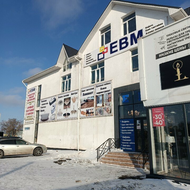 Light engineering Ebm, Astana, photo