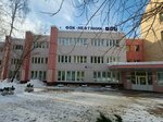 Sportivno-ozdorovitelny kompleks Neftyanik (Naberezhniy Avenue, 37), sports center