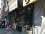 Guney Hookah (Istanbul, Bahcelievler, Mustafa Kemalpasa Avenue, 25C), tobacco and smoking accessories shop