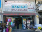 Hakikat Art Book Stationery (Ankara Province, Cankaya District, Cemal Gursel Avenue, 38), stationery store