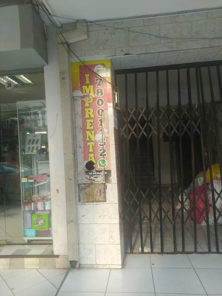 Printing house Imprenta A&m, Santa Cruz de la Sierra, photo