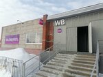 Lazer антэк (Traktovaya Street, 40) ، الأختام والطوابع