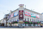 IStore (Penza, Bakunina Street, 52), mobile phone store
