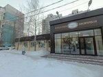 Пекарня Карамель (Gubanova Street, 14) ، مخبز