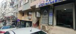 A + Plus Gayrimenkul (Izmir, Karabaglar, Mizrakli Avenue, 69A) ، وكالة عقارية