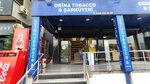 Drina Liquor Shop (Istanbul, Maltepe, Altaycesme Neighborhood, Istiklal Avenue, 92-94A) ، المشروبات الكحولية