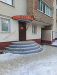 Логос (Artzibushevskaya Street, 3А) ، اختصاصيو علاج النطق