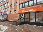 Your vibe (Leningradskaya Street, 8), clothing store