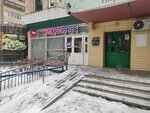 Wildberries (Kamyshinskaya Street, 19), point of delivery
