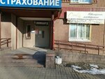 Ювелирная мастерская (Matusievicha Street, 69) ، صائغ