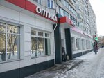 Мир очков (Akademika Pavlova Street, 41) ، متجر أدوات بصرية