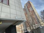 Апартаменты современные в Самаре (Artzibushevskaya Street, 204), hotel