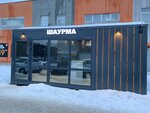 Шаурма (Kokhomskoye Highway, 2Д) ، وجبات سريعة