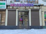 Wildberries (Shogentsukova Avenue, 42), point of delivery