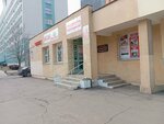 Всё для Вас (Siarova Street, 17) ، لوازم الفن والحرف