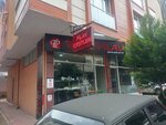 Grain Pilaf (Istanbul, Umraniye, Armaganevler Neighborhood, Harman Street, 5A), comida rápida