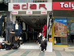 Adar Clothing (Анталья, Муратпаша, улица Гюллюк, 22B), магазин одежды в Анталье