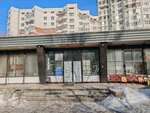 Дом сервис Екатеринбург (Nagornaya Street, 46) ، سلطة إسكان بلدية