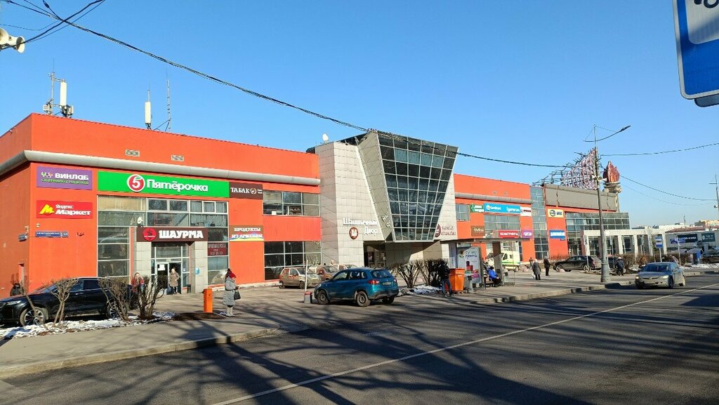 Seed shop Seeds for all times RoyalSeeds, Moscow, photo