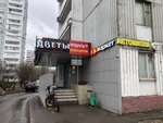 Иварт авто (Zareviy Drive, 2), auto parts and auto goods store